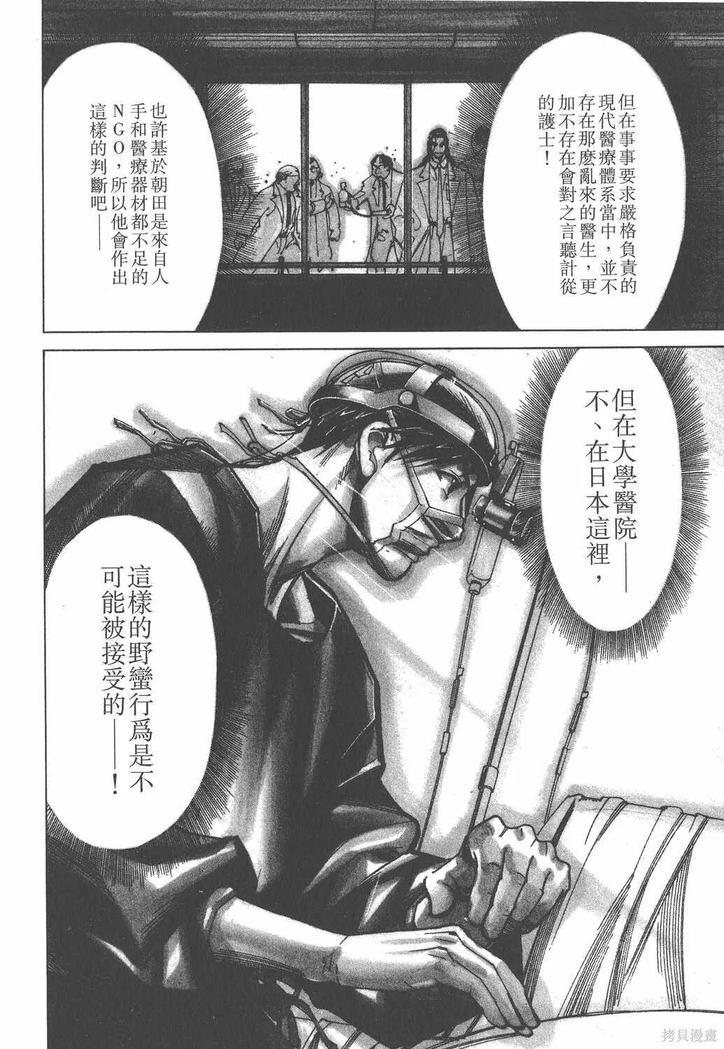 第05卷 第31页