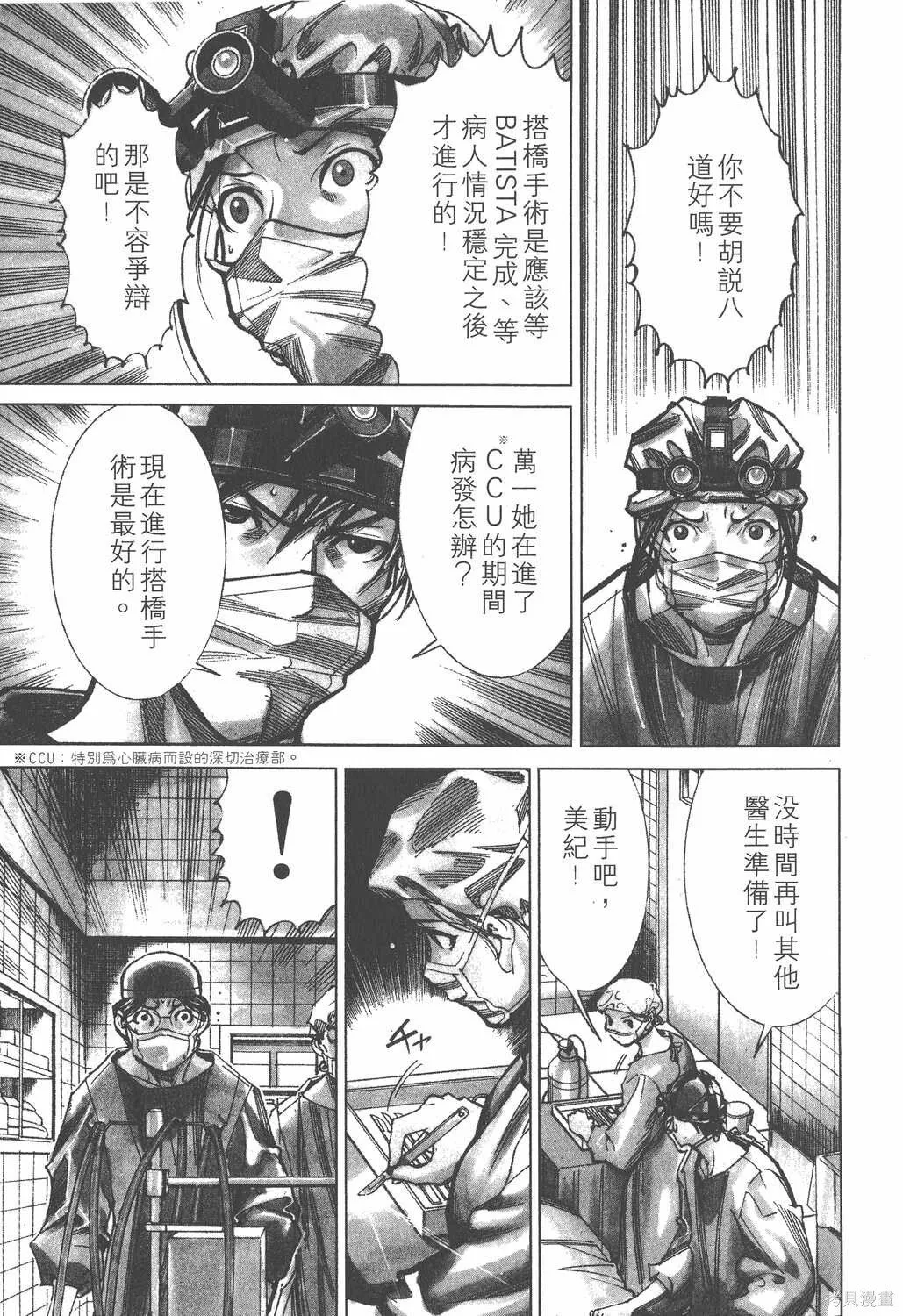 第05卷 第32页