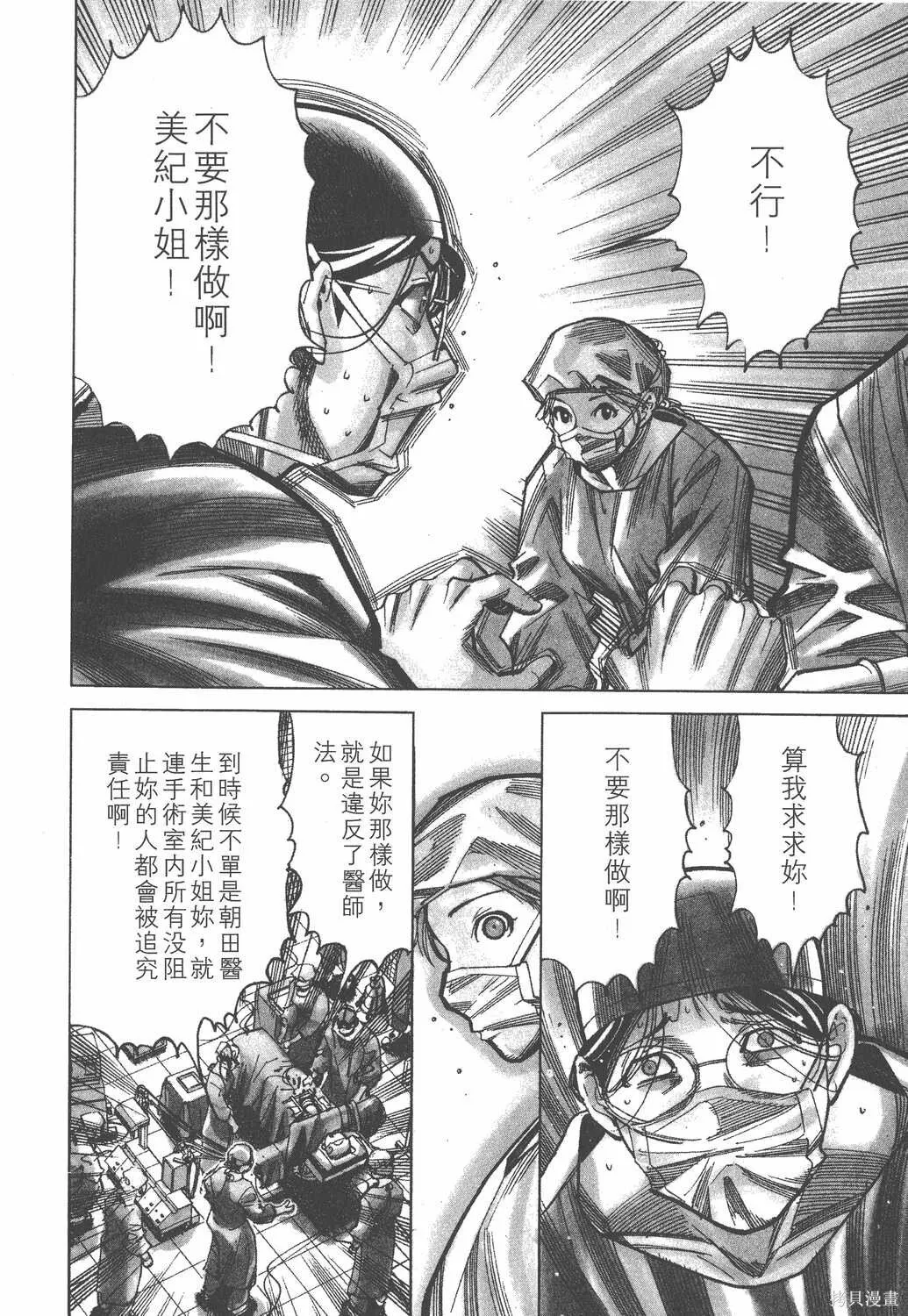 第05卷 第33页