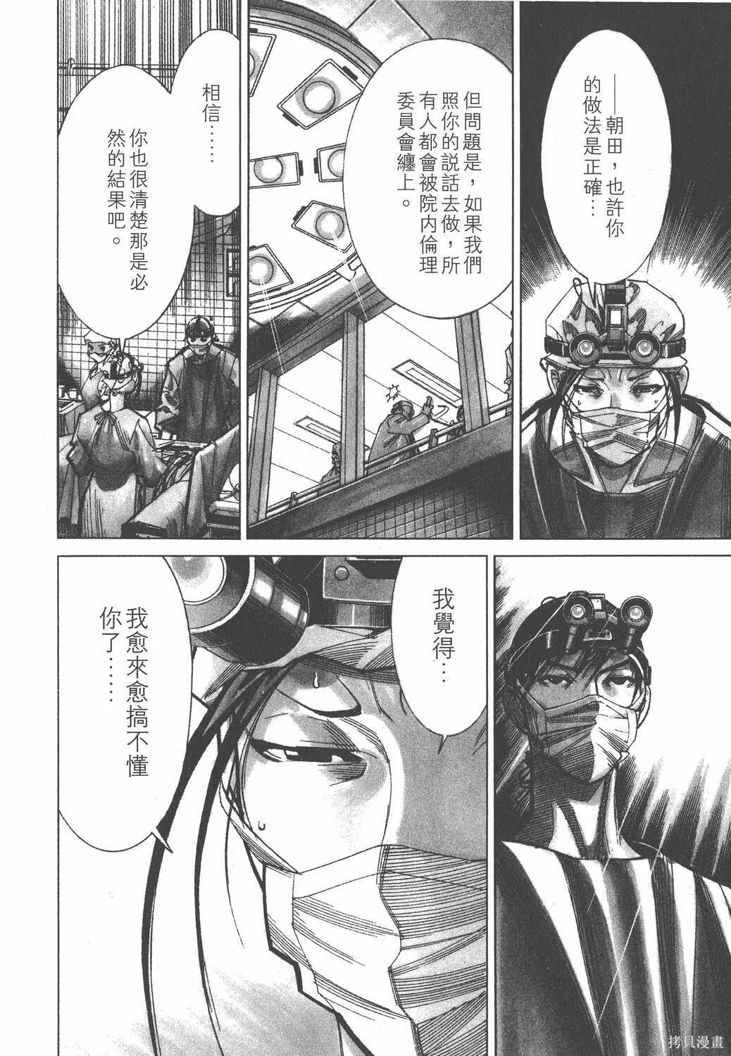 第05卷 第35页