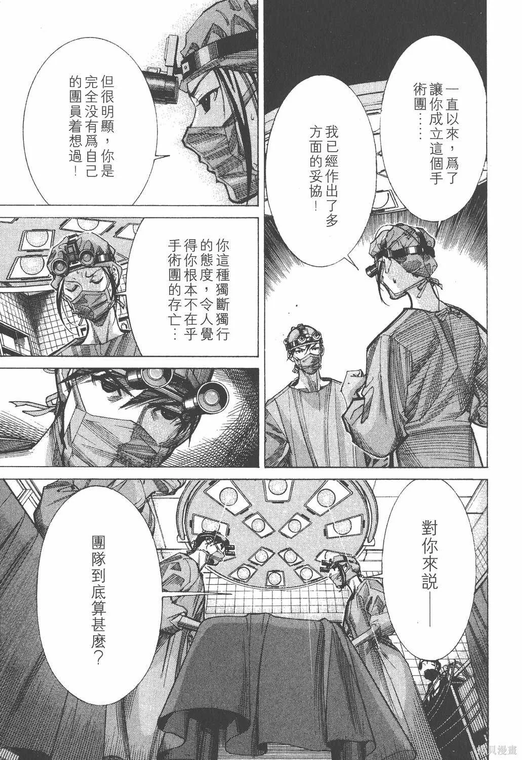 第05卷 第36页