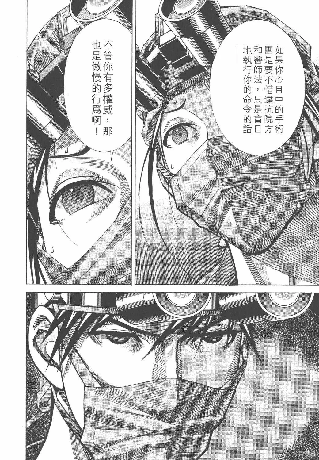 第05卷 第37页