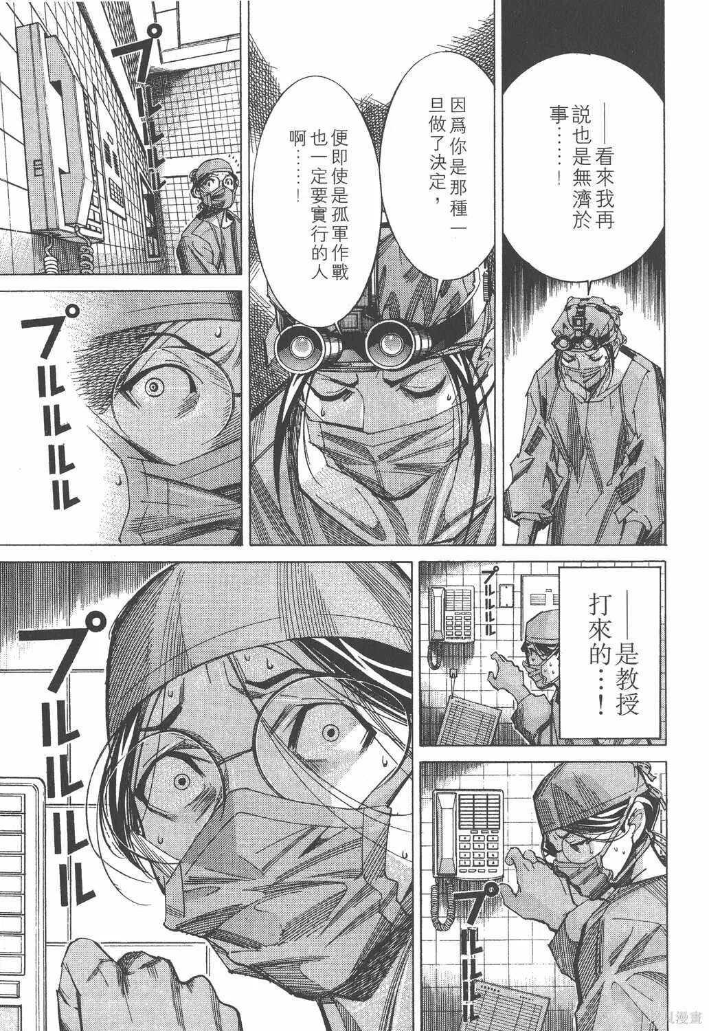 第05卷 第38页