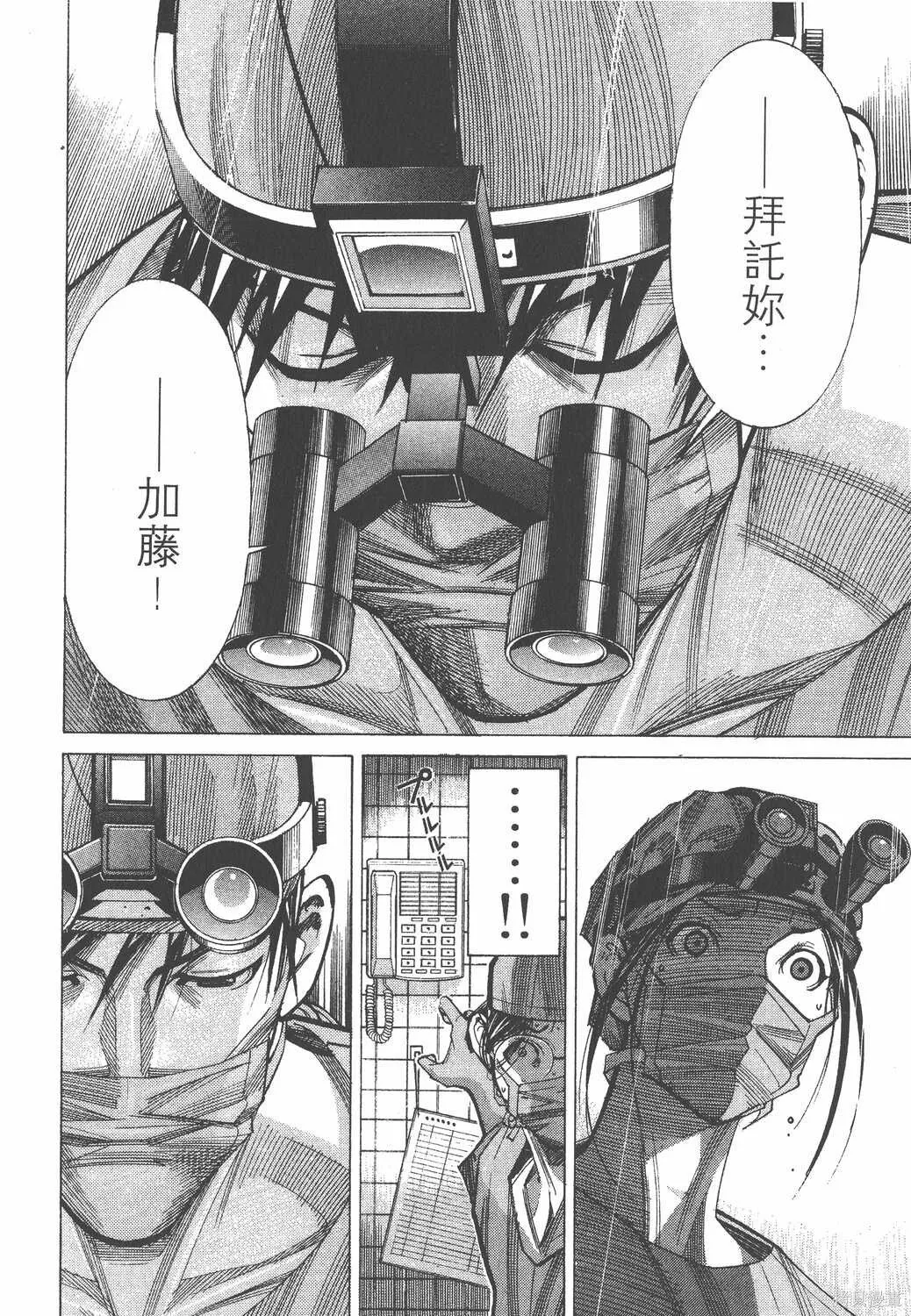 第05卷 第41页