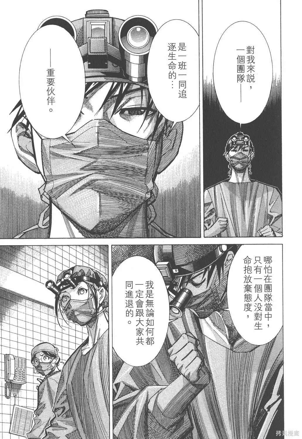 第05卷 第42页