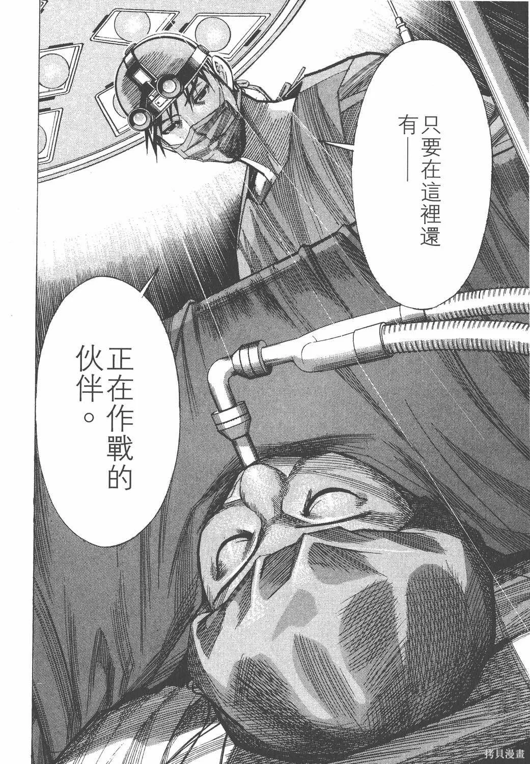 第05卷 第43页