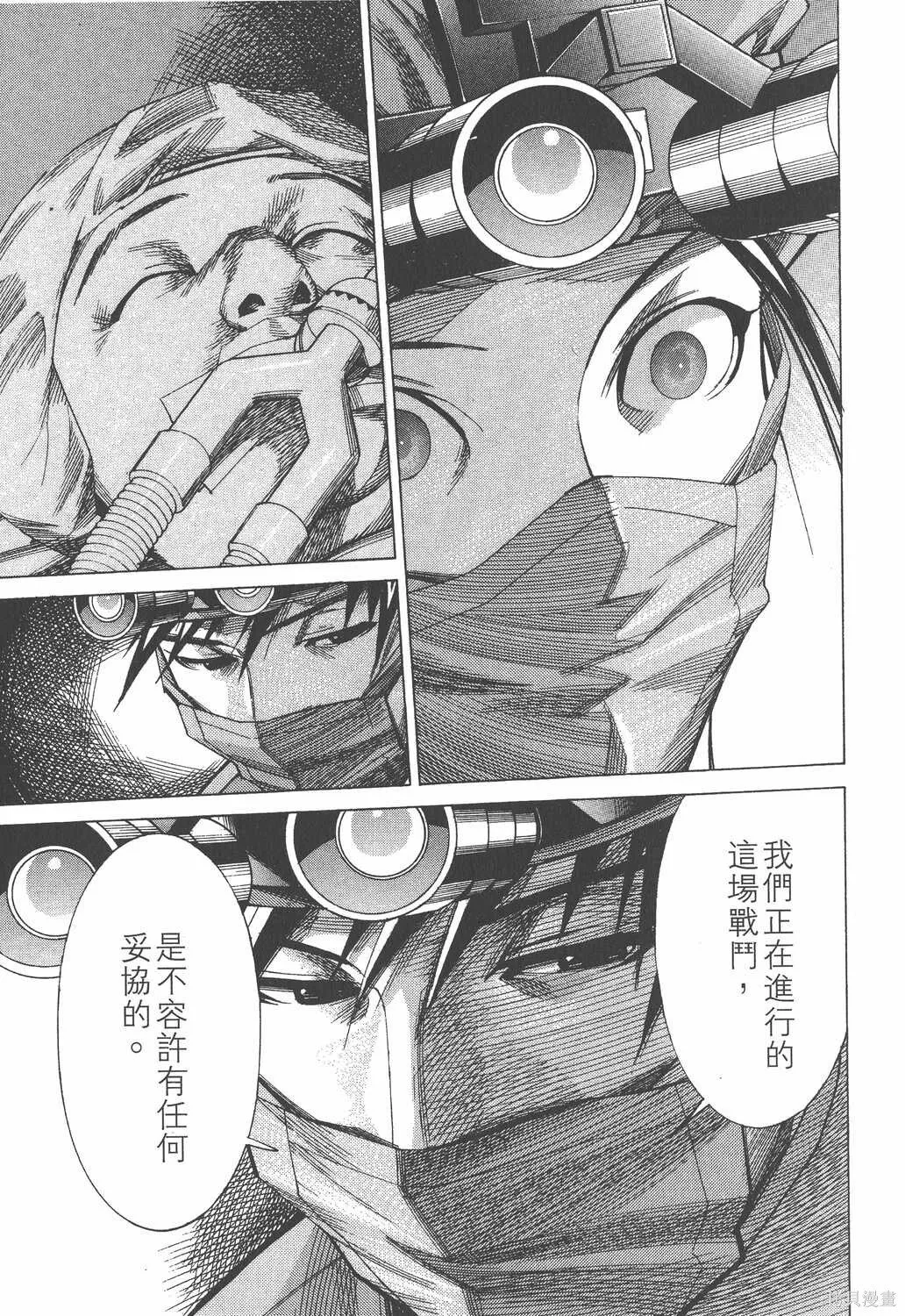 第05卷 第44页