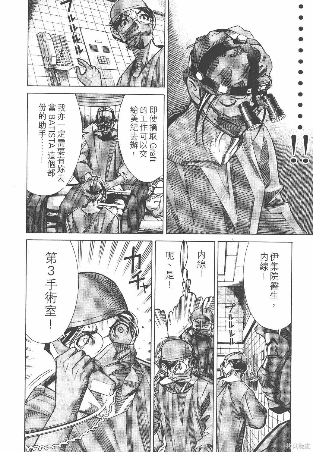 第05卷 第45页