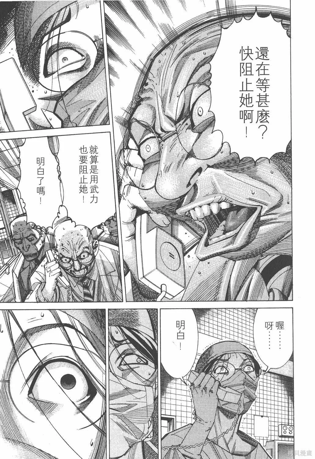 第05卷 第46页