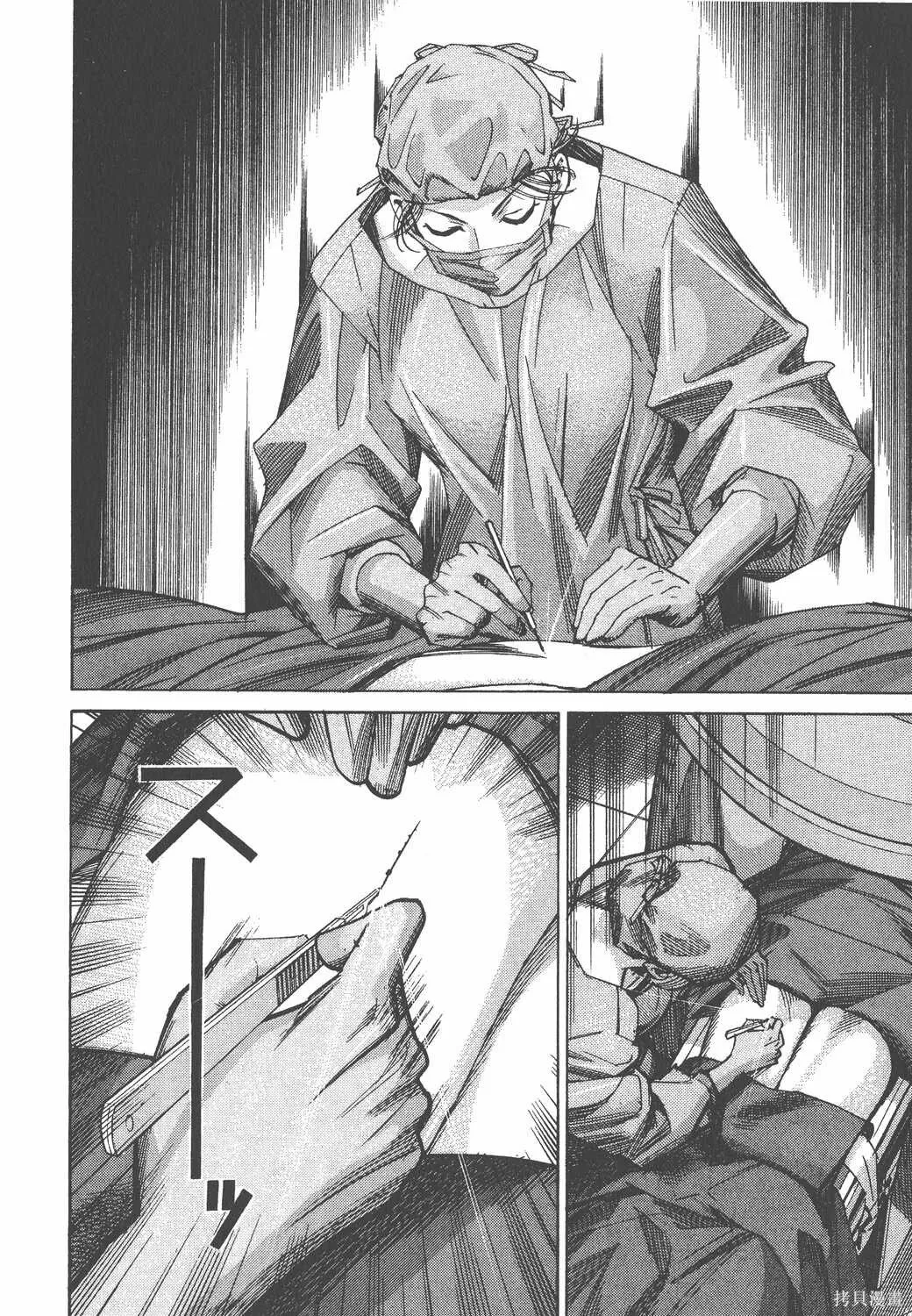 第05卷 第47页