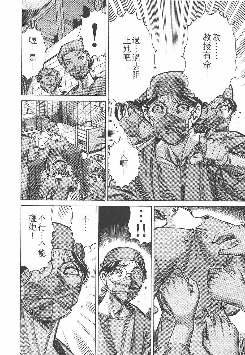 第05卷 第49页