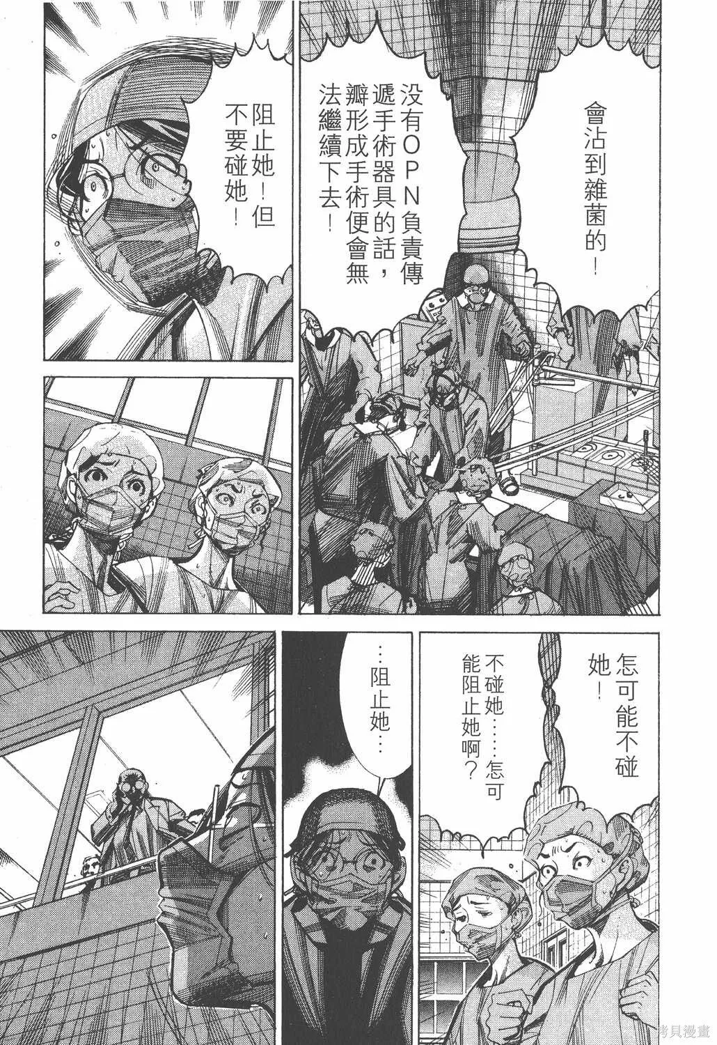 第05卷 第50页