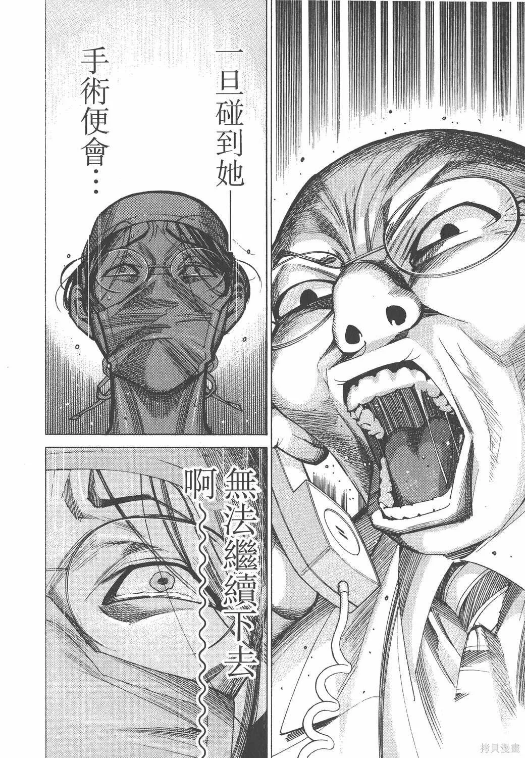 第05卷 第51页