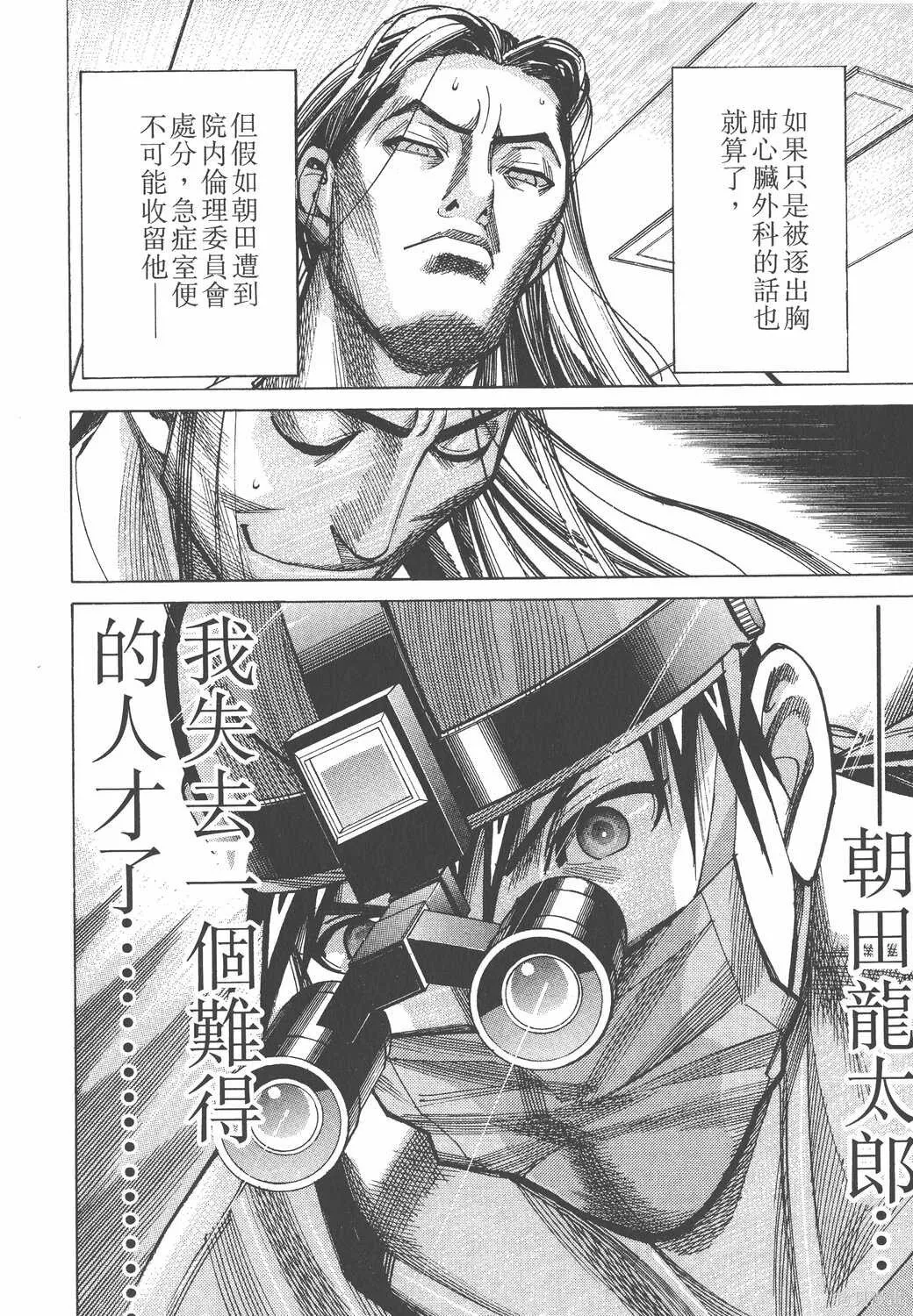 第05卷 第53页