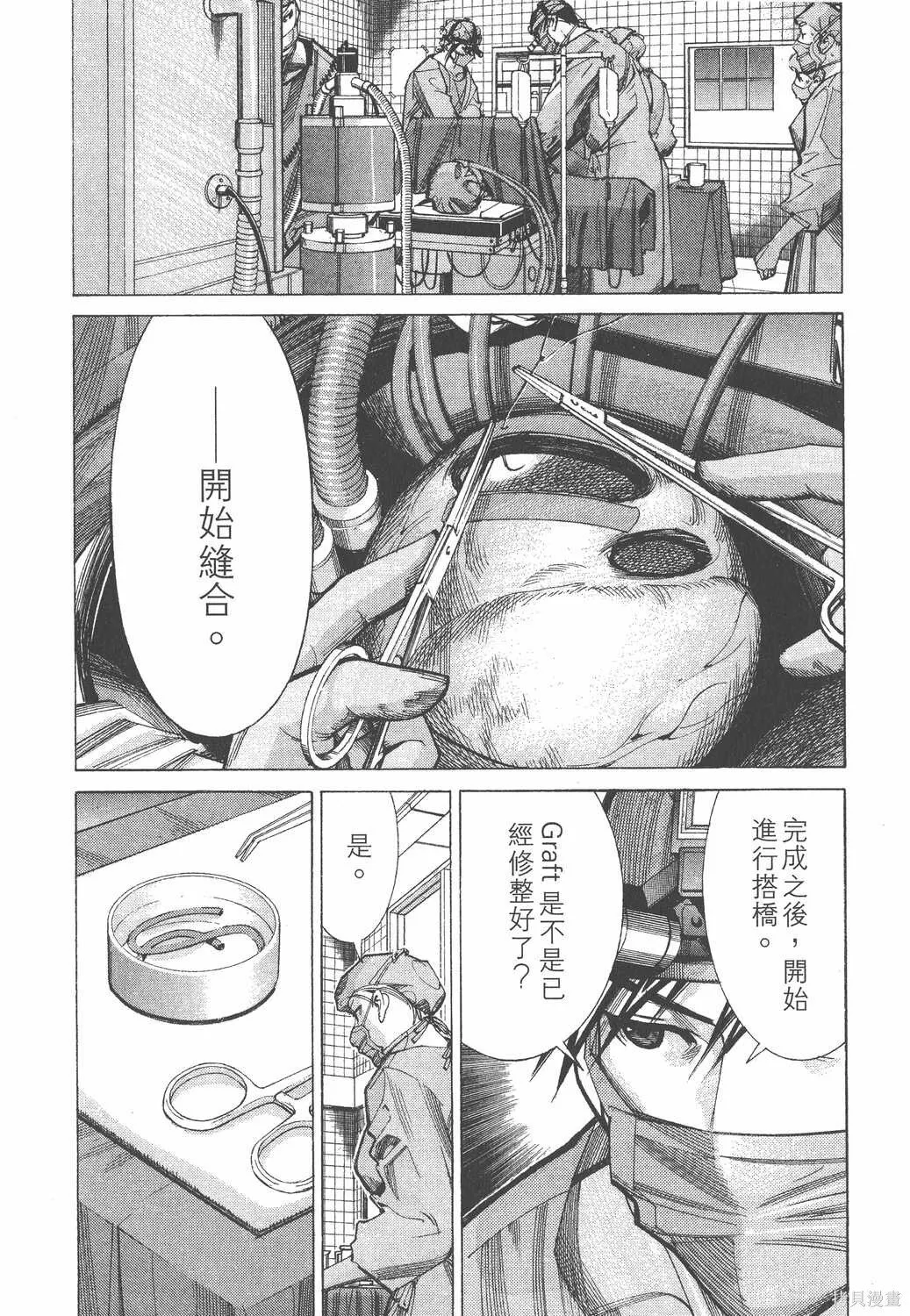第05卷 第55页