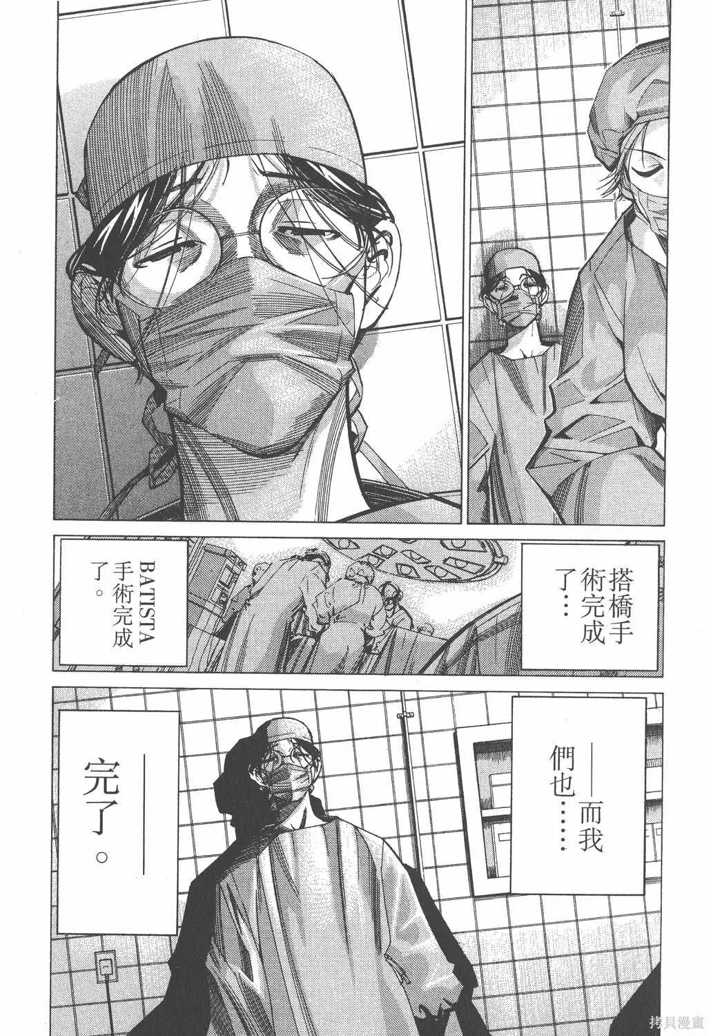 第05卷 第56页