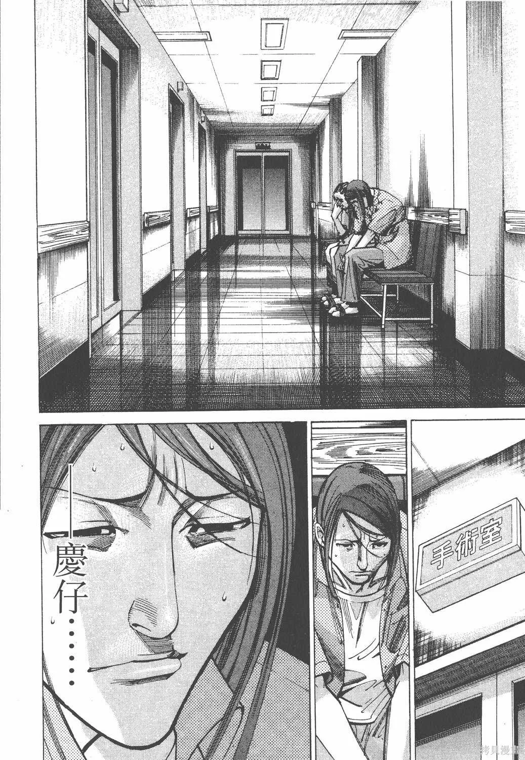 第05卷 第57页