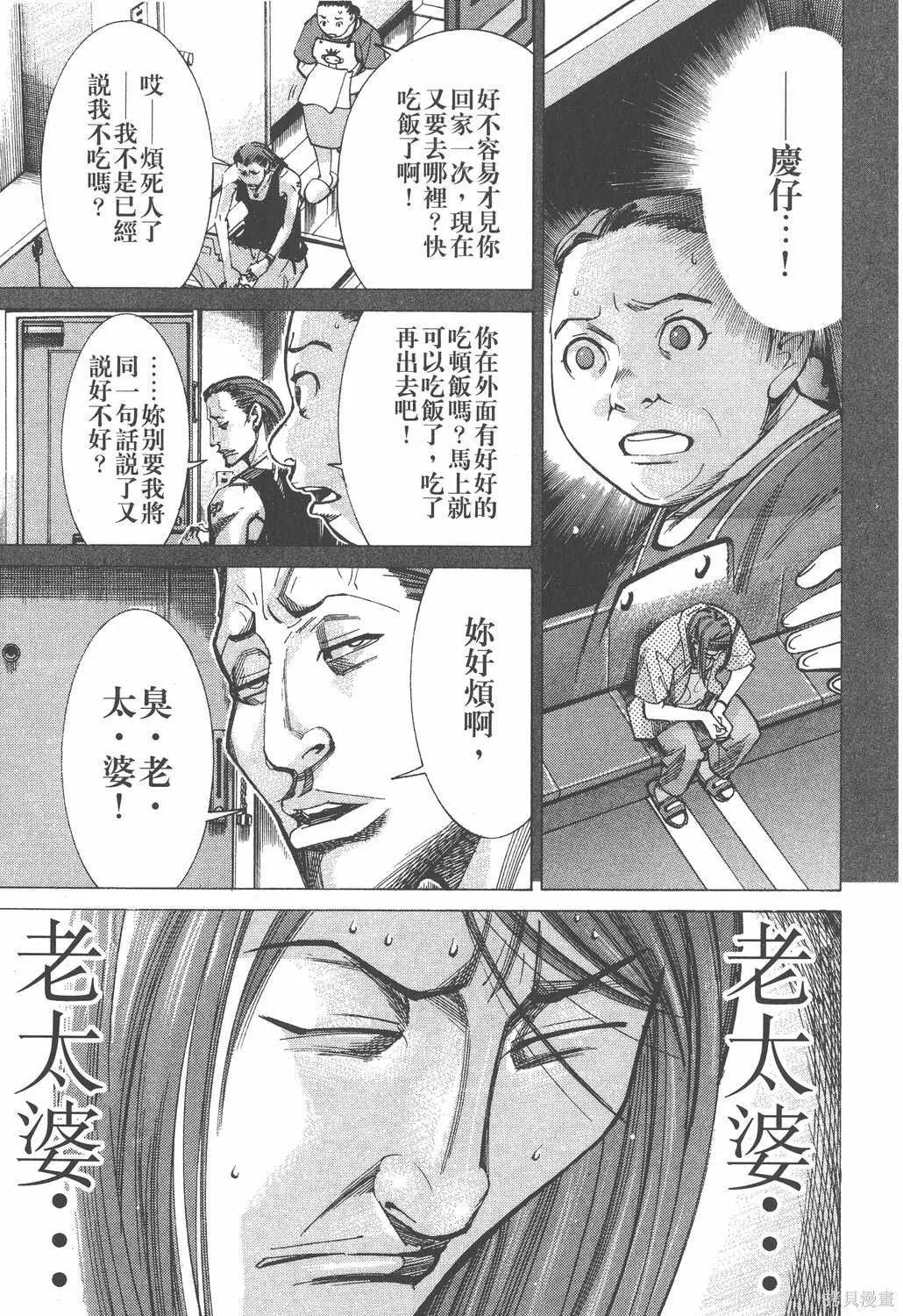 第05卷 第58页