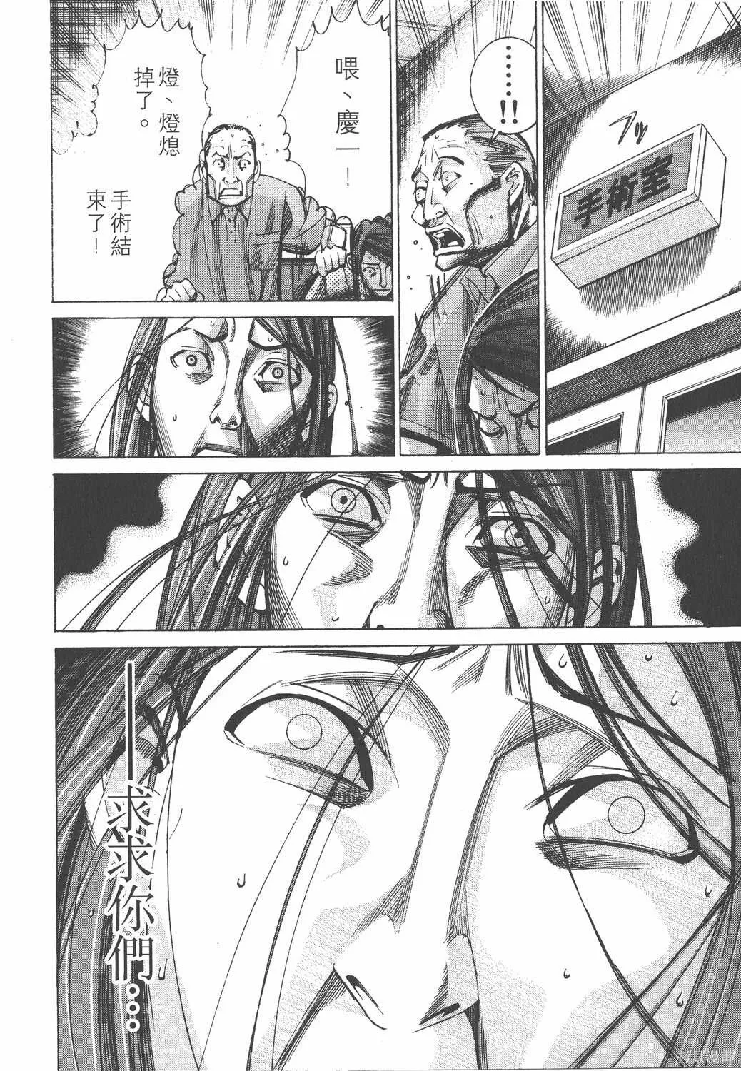 第05卷 第59页