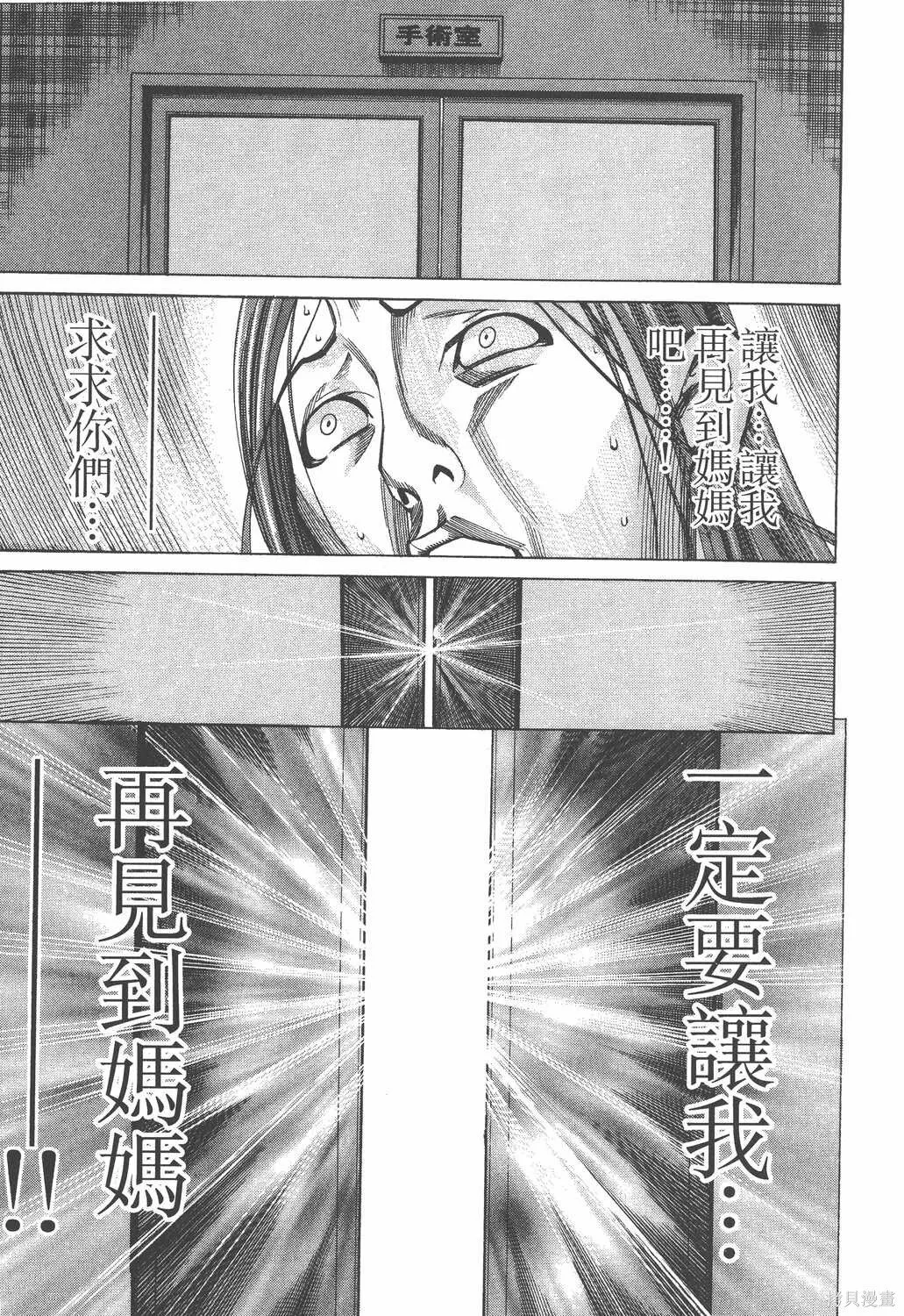 第05卷 第60页