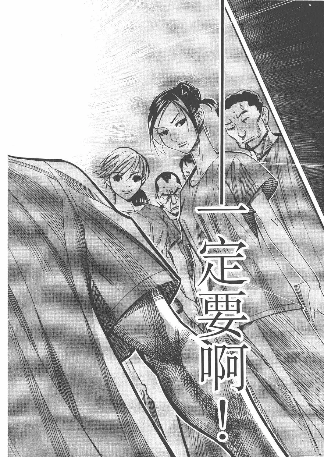 第05卷 第61页