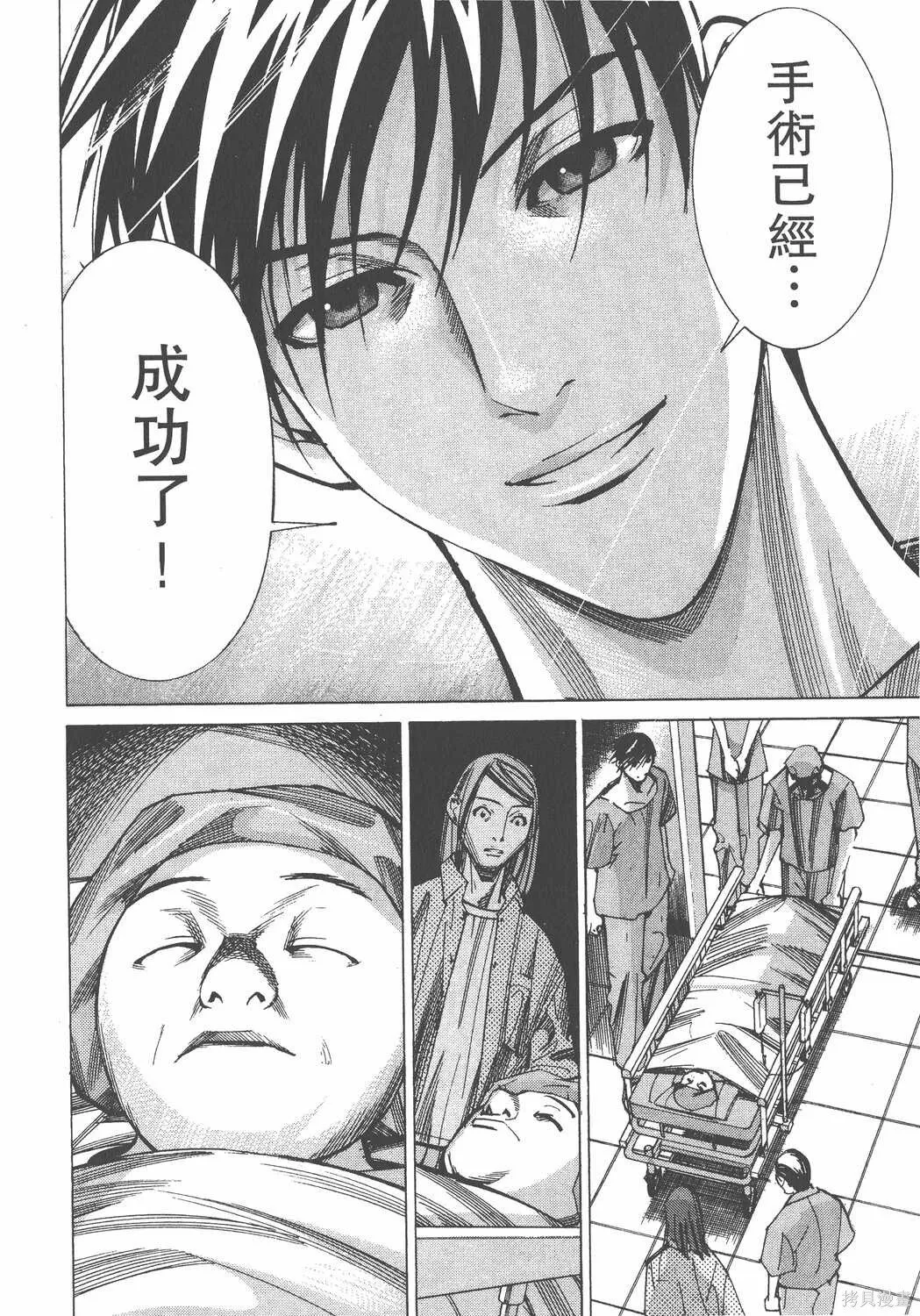 第05卷 第63页