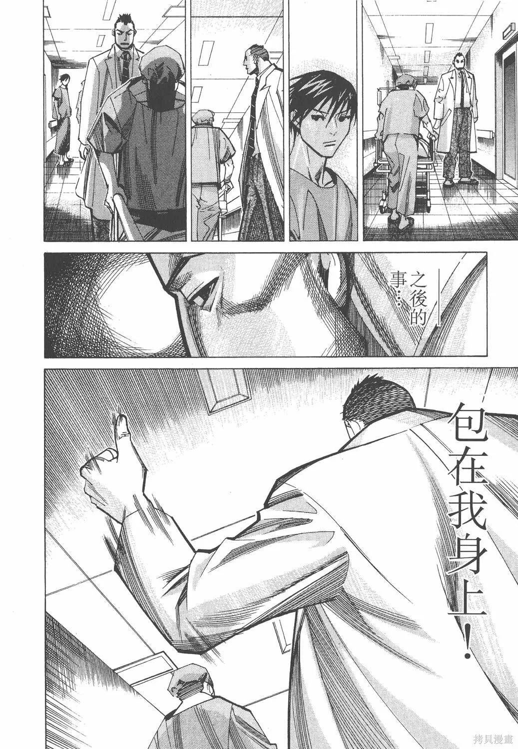第05卷 第65页