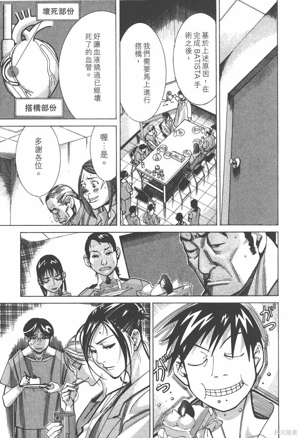 第05卷 第68页