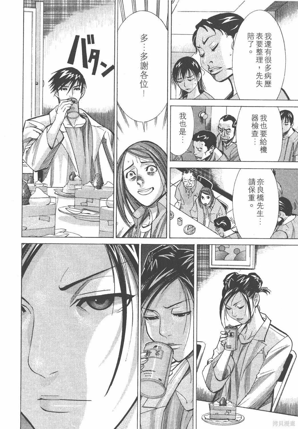 第05卷 第69页