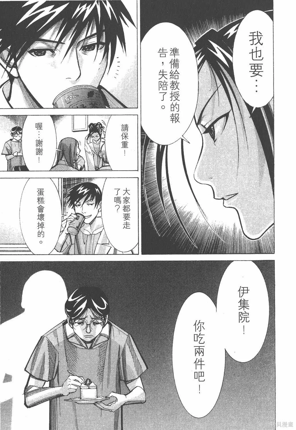 第05卷 第70页