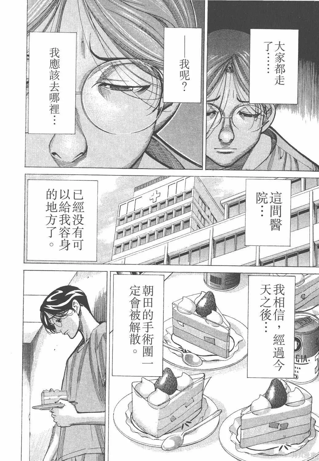 第05卷 第71页