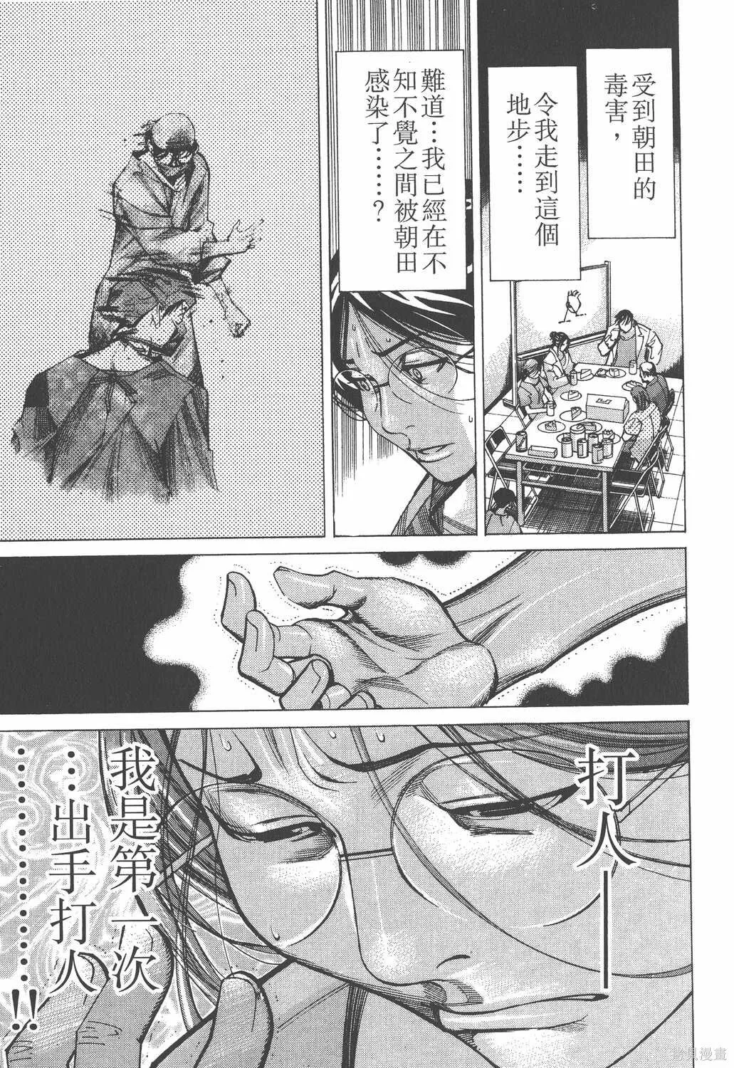 第05卷 第72页