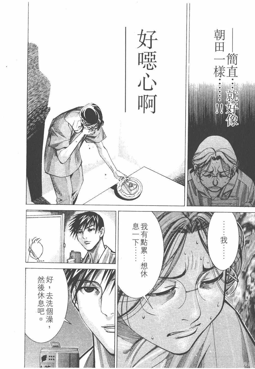 第05卷 第73页