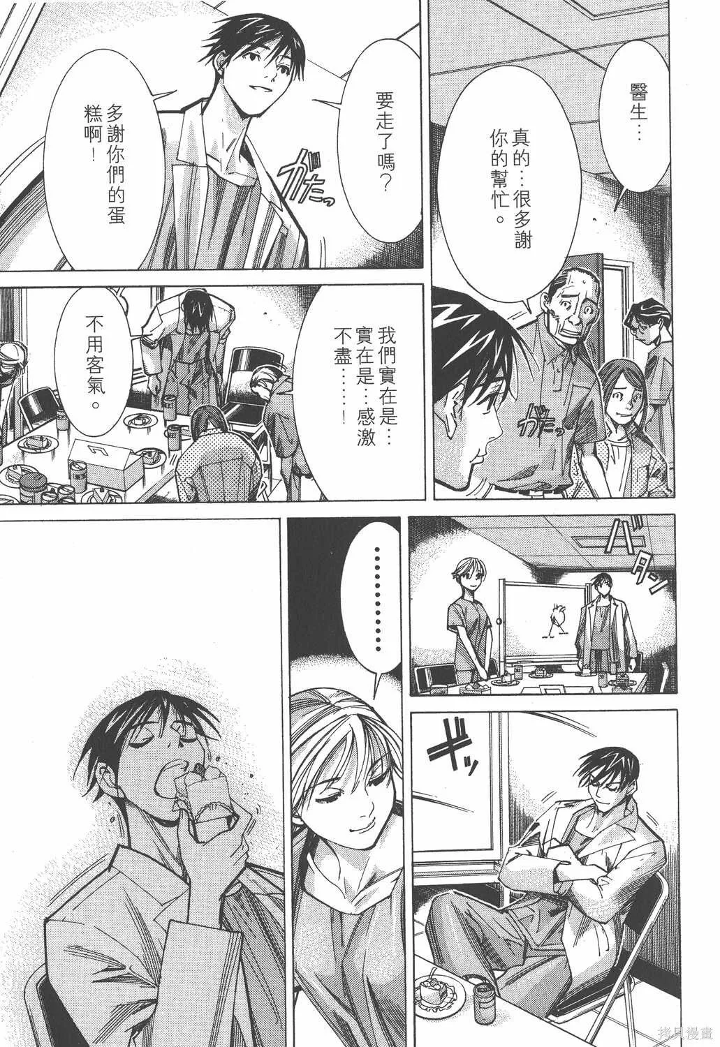 第05卷 第74页