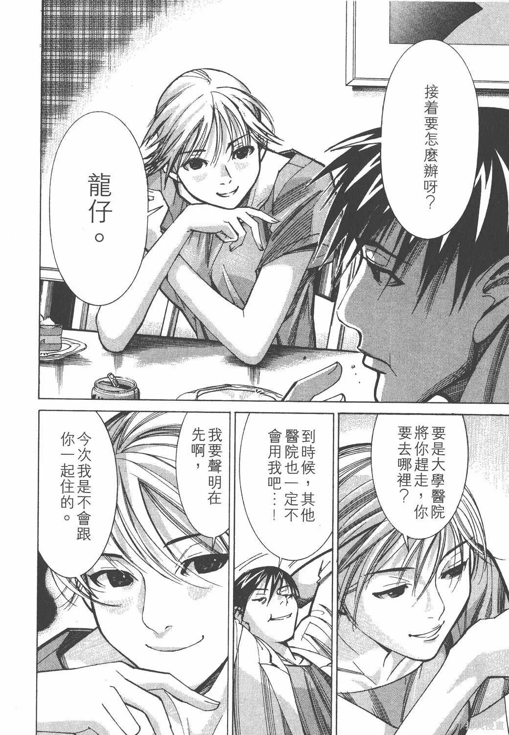 第05卷 第75页