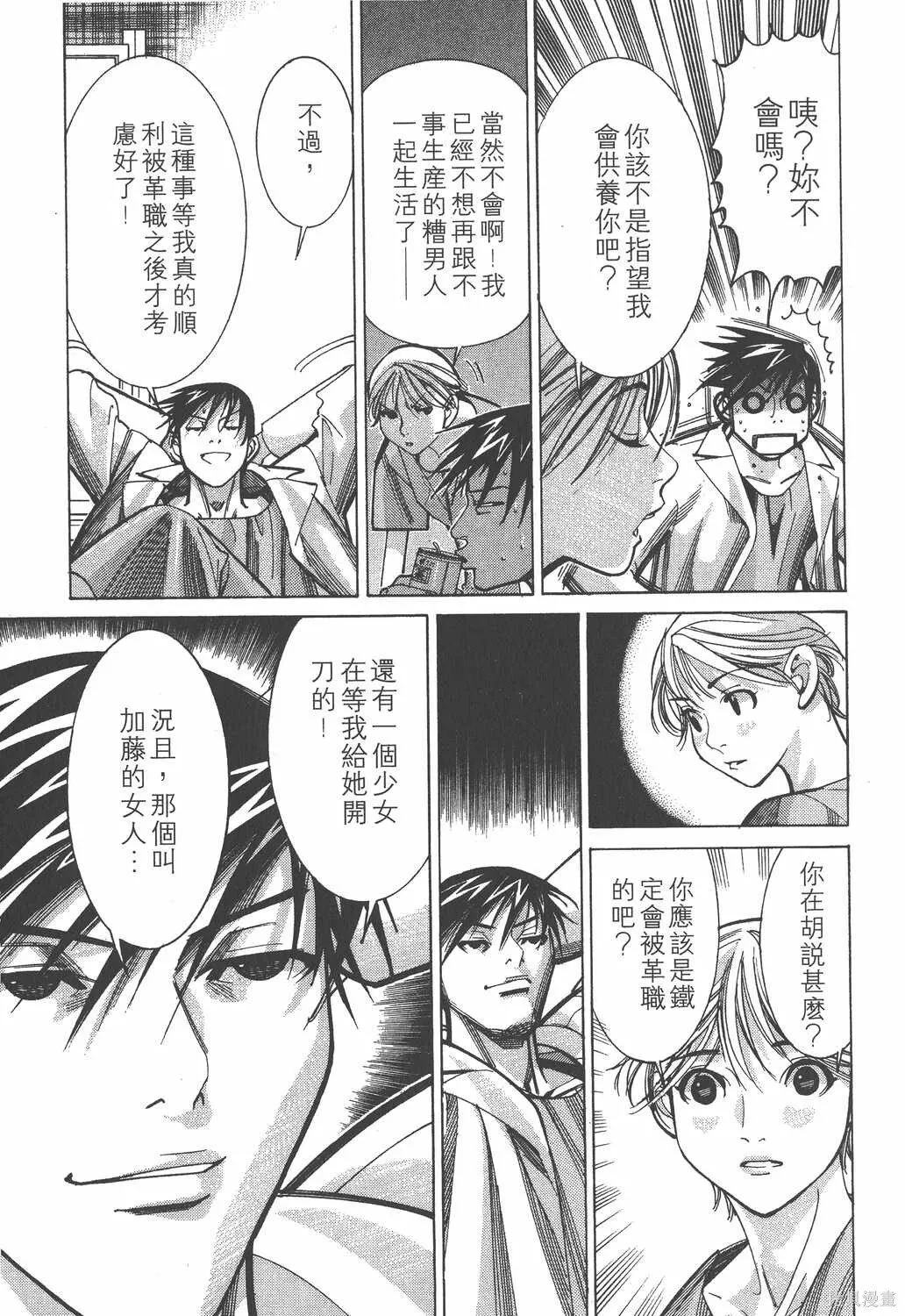 第05卷 第76页