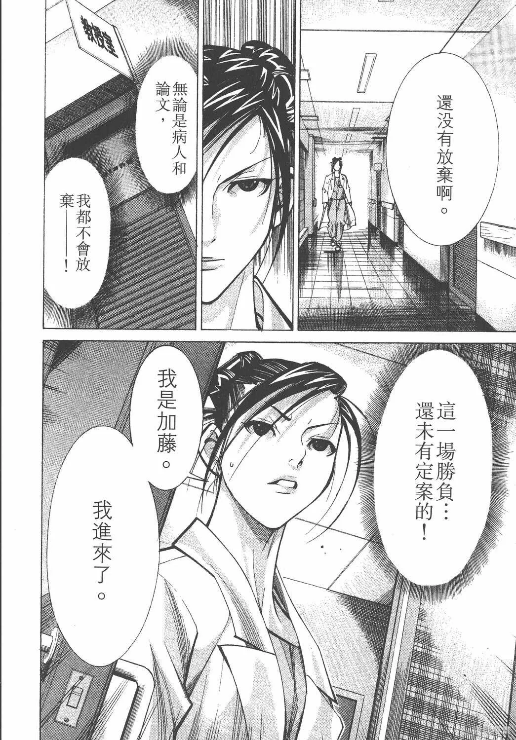 第05卷 第77页