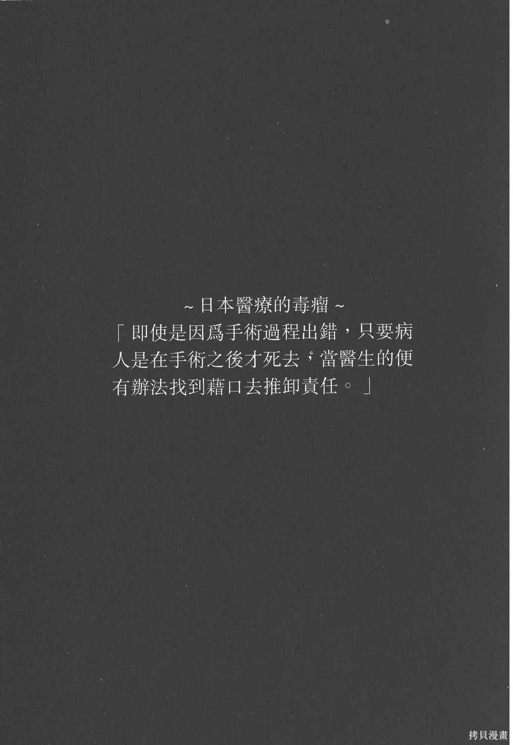 第05卷 第78页