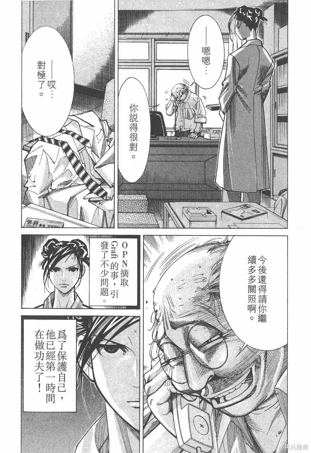 第05卷 第80页