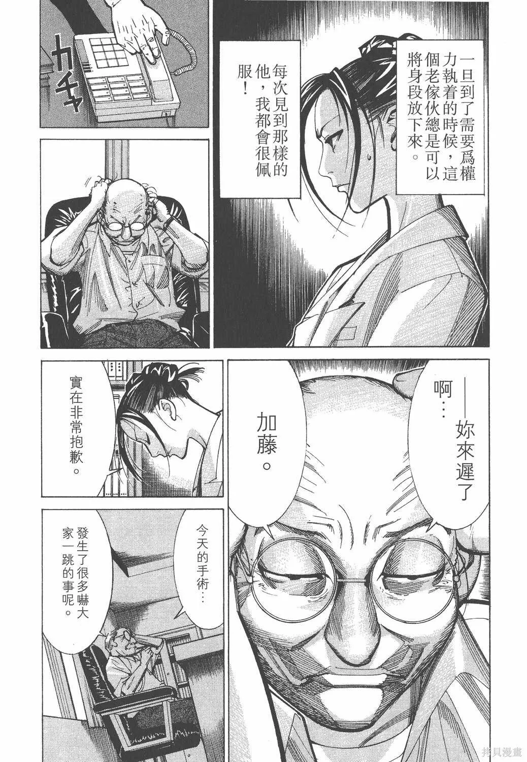 第05卷 第81页