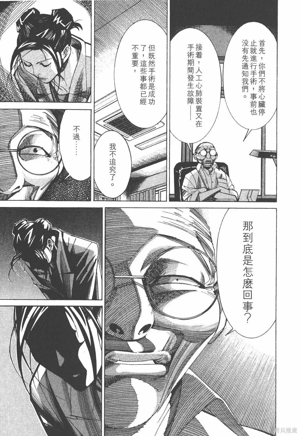 第05卷 第82页