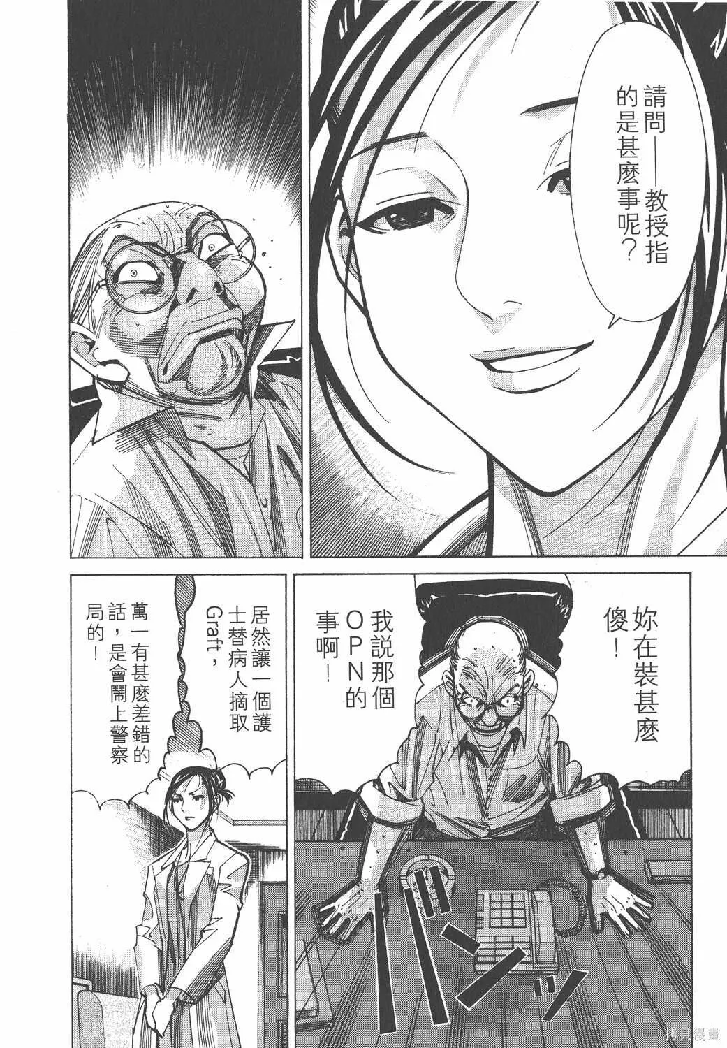 第05卷 第83页