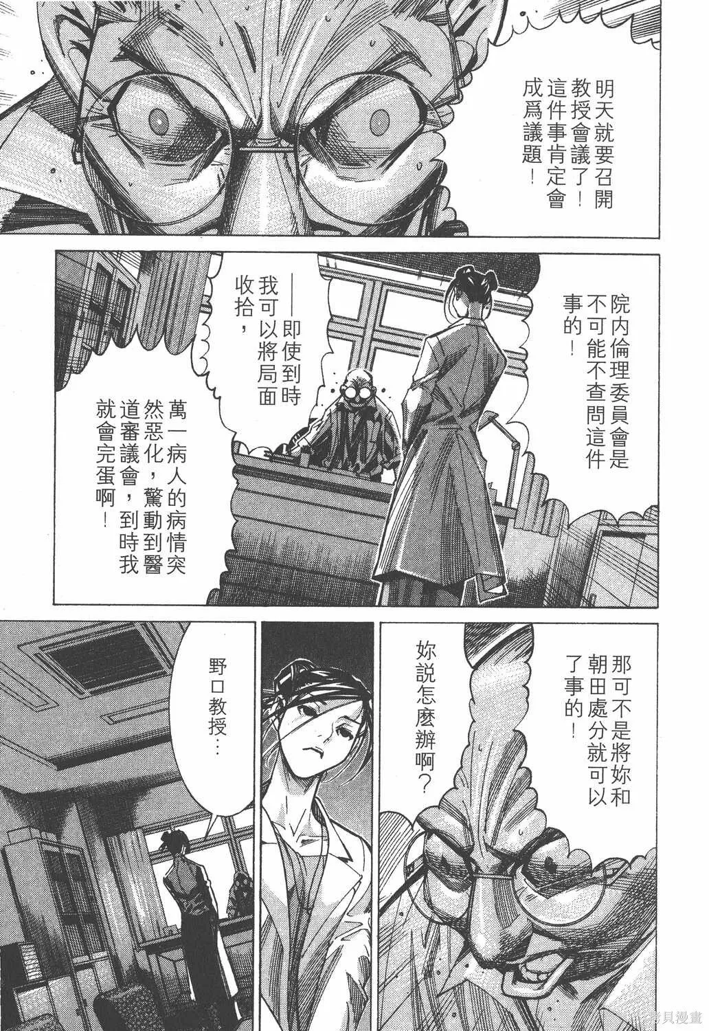 第05卷 第84页