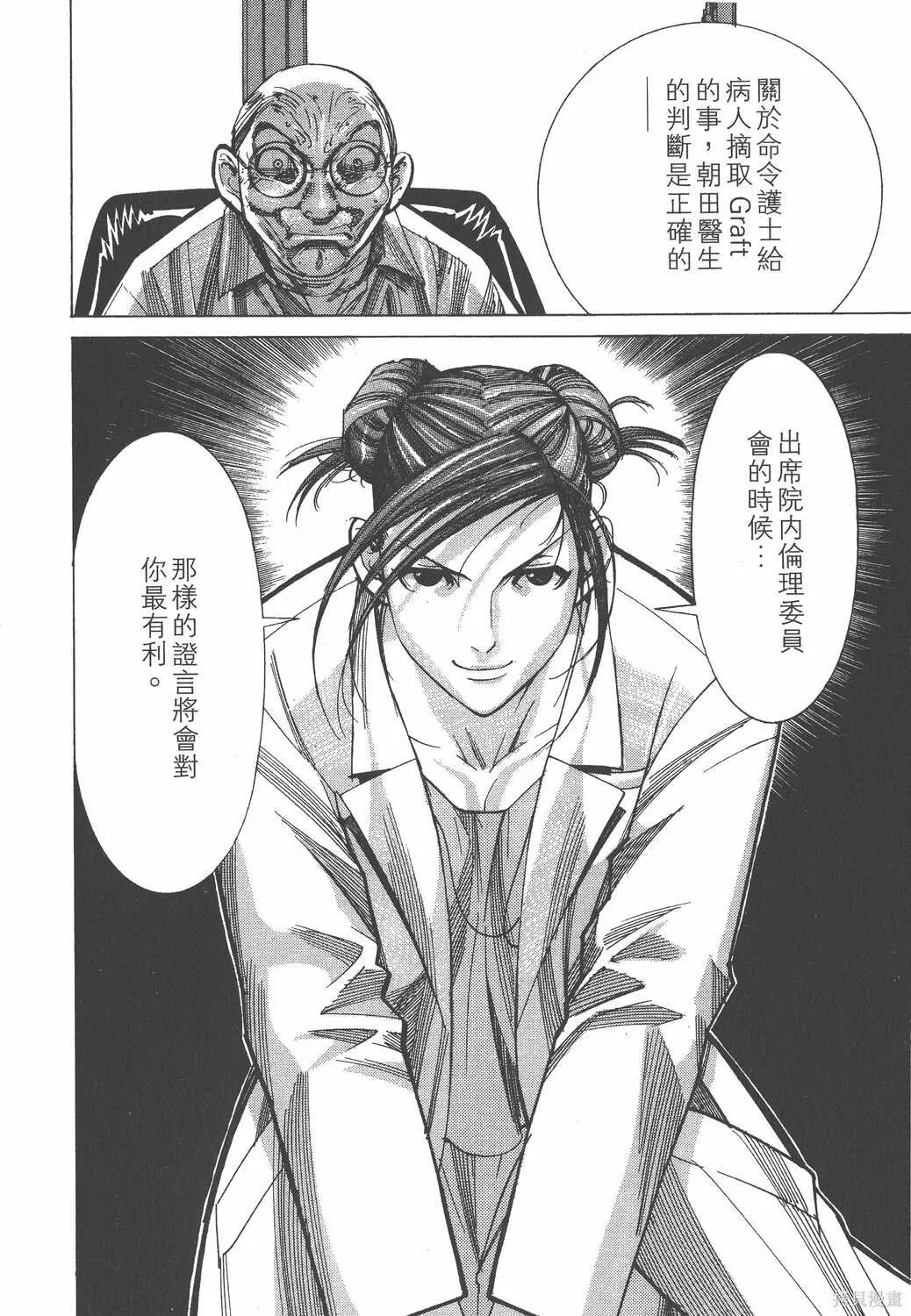 第05卷 第85页