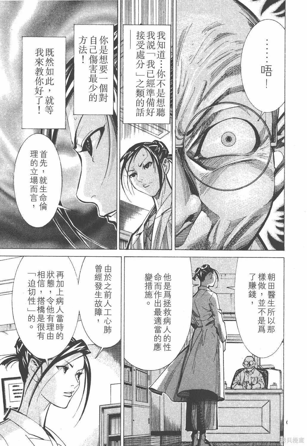 第05卷 第86页