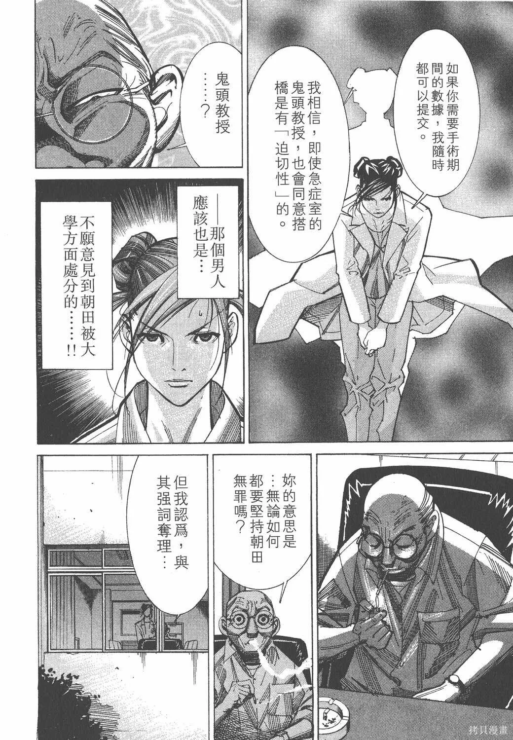 第05卷 第87页
