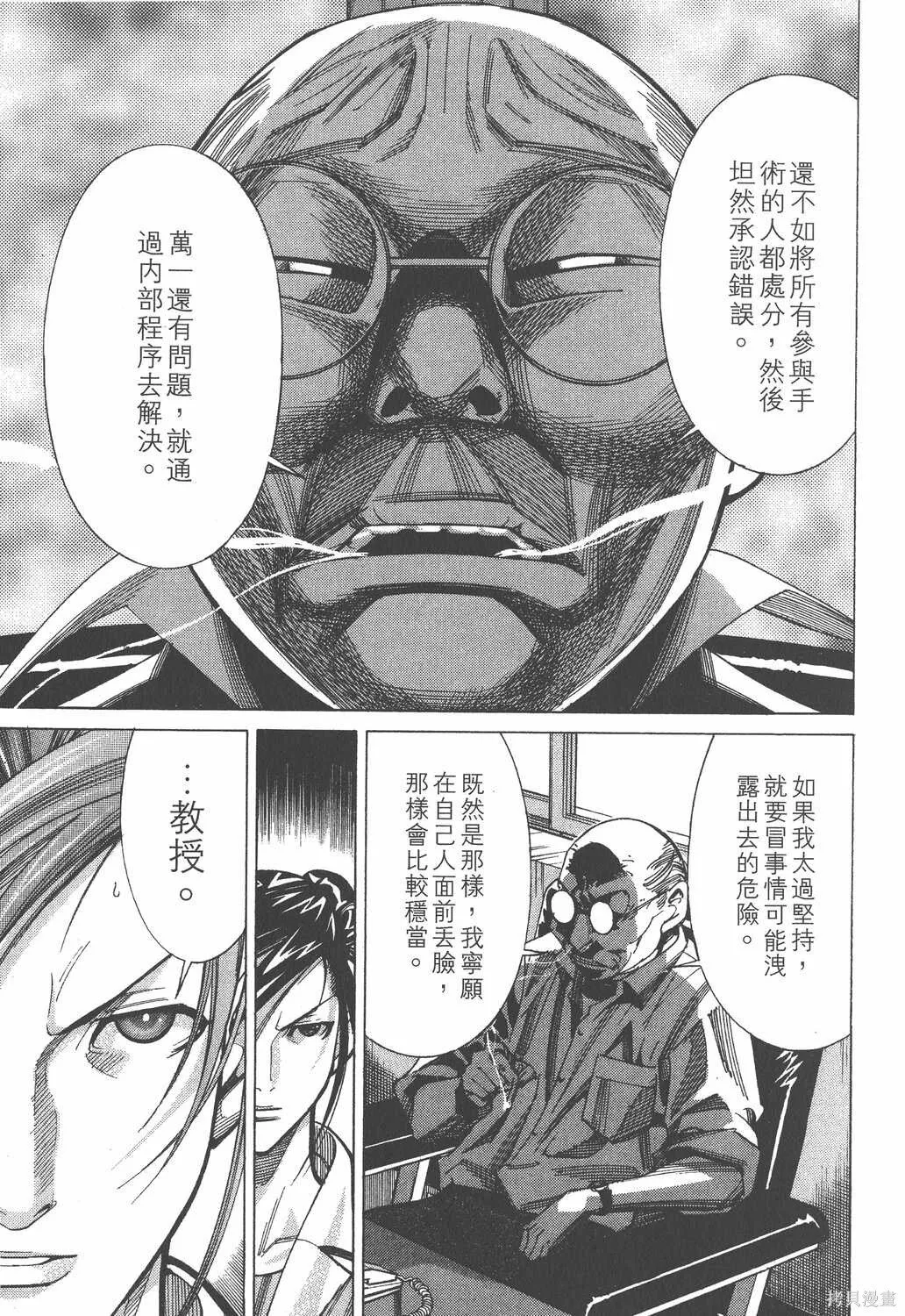 第05卷 第88页