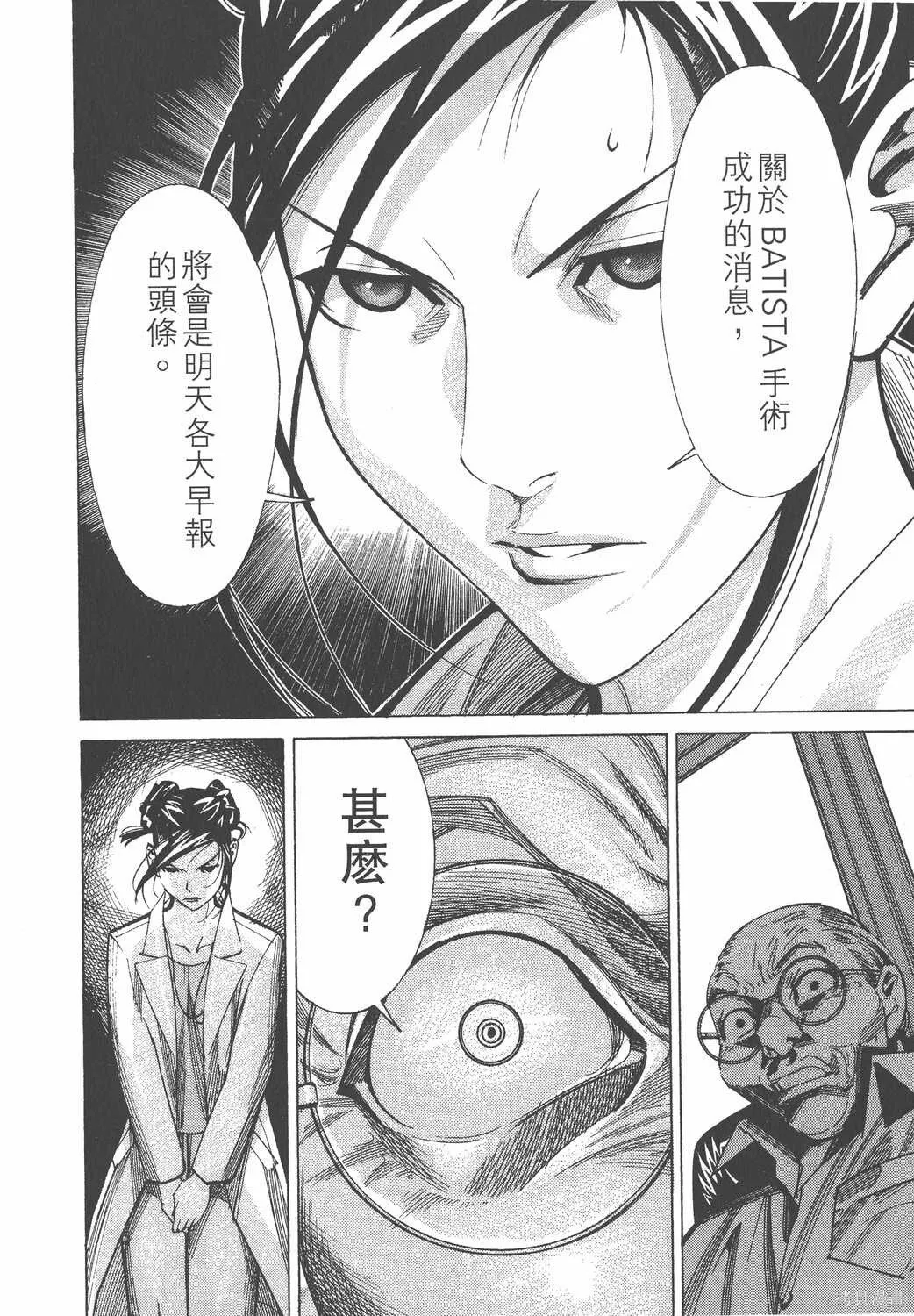 第05卷 第89页
