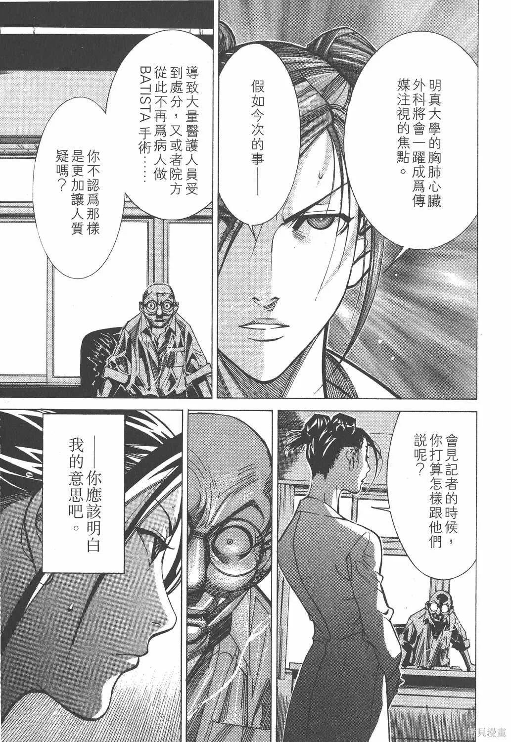 第05卷 第90页