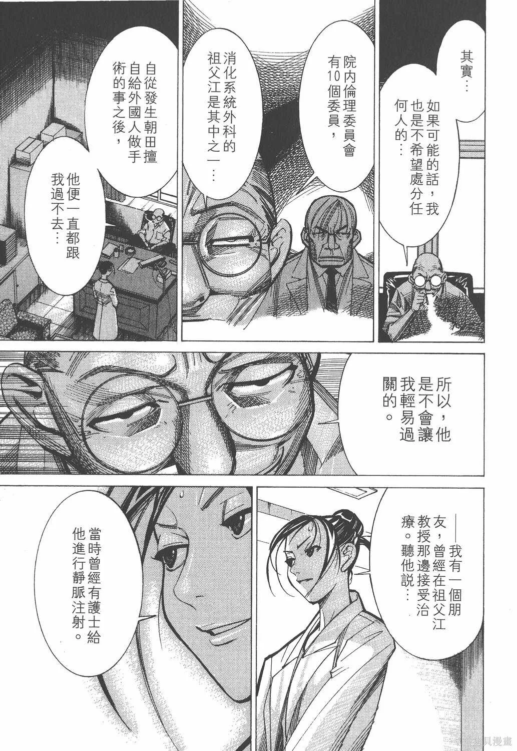 第05卷 第92页